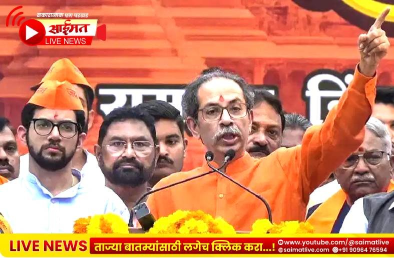 उद्या जंतर-मंतरवर उद्धव ठाकरेंची एन्ट्री; आंदोलनकर्त्यांना देणार पाठिंबा
