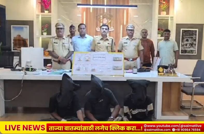 जामनेर पोलिसांची धडाकेबाज कामगिरी: चोरी आणि ९ लाखांची घरफोडी उघड; मुद्देमालासह चौघे गजाआड