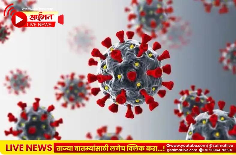 भारतात पुन्हा कोविडचा धोका? नव्या व्हेरिएंटच्या पार्श्वभूमीवर ४६ वर्षीय व्यक्तीचा मृत्यू