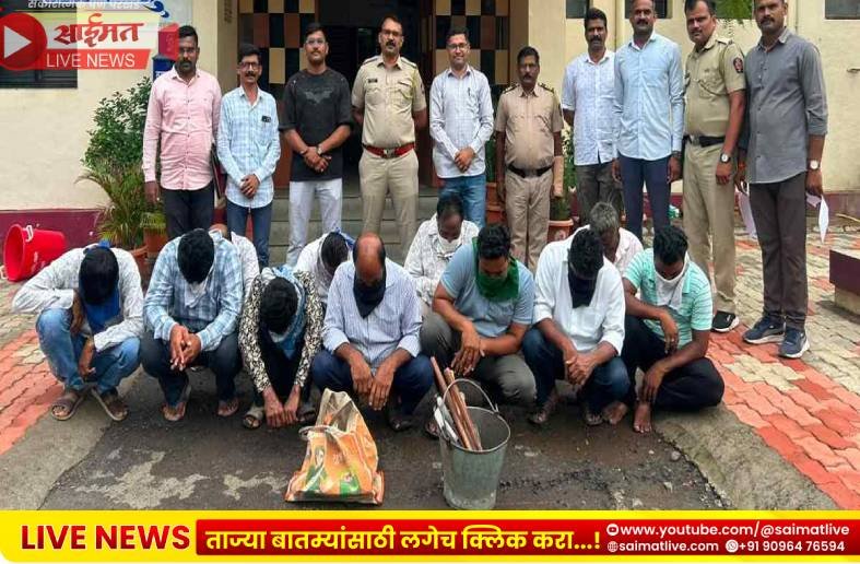 अमळनेरमध्ये मोठी कारवाई; १८ जणांविरुद्ध गुन्हा दाखल