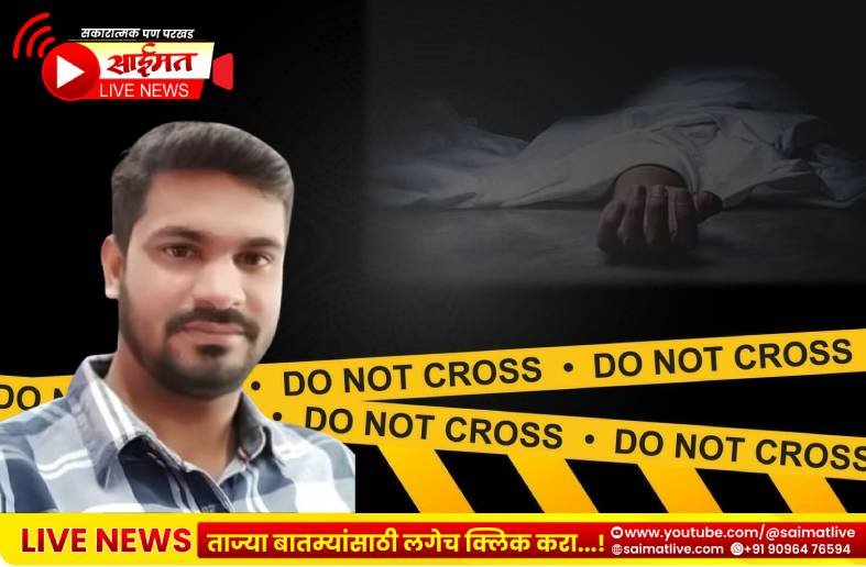 Shocking : संतापाच्या भरात पत्नीचा हल्ला; डोक्यात मोबाईल लागल्याने पतीचा मृत्यू