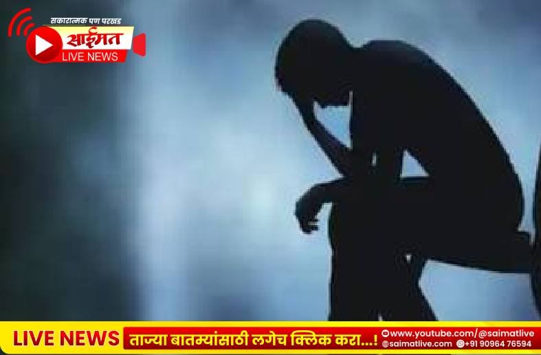 आर्थिक वादातून पुण्यात कॉन्ट्रॅक्टरची आत्महत्या; पोलिस तपास सुरू