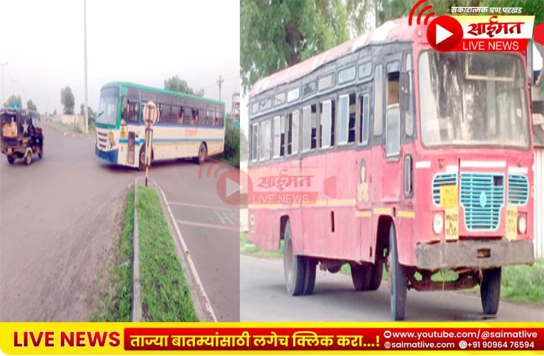Bhusawal : फुलगाव उड्डाणपुलाजवळ एकाच मार्गावर दोन एसटी बंद