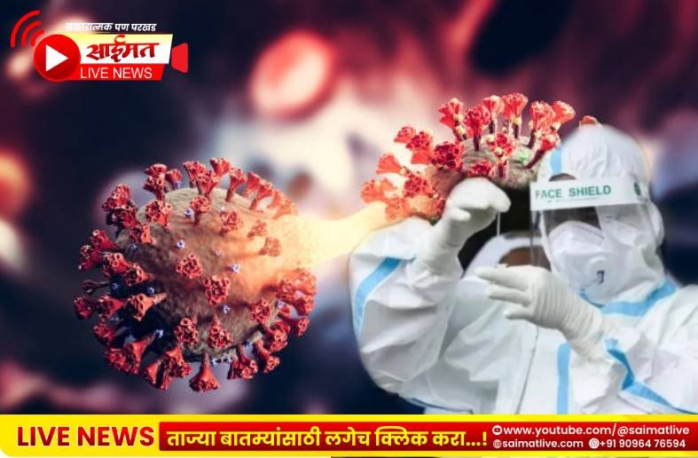 कोरोनाची पुन्हा चाहूल! आंध्र प्रदेशात ४ मृत्यू, महाराष्ट्रातही रुग्णसंख्या वाढली; ज्येष्ठांनी घ्यावी विशेष काळजी