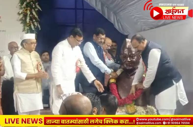 न्यायमूर्ती भूषण गवई यांच्या हस्ते जळगावात लोकसेवक बाळासाहेब चौधरी यांच्या पुतळ्याचे भव्य अनावरण!