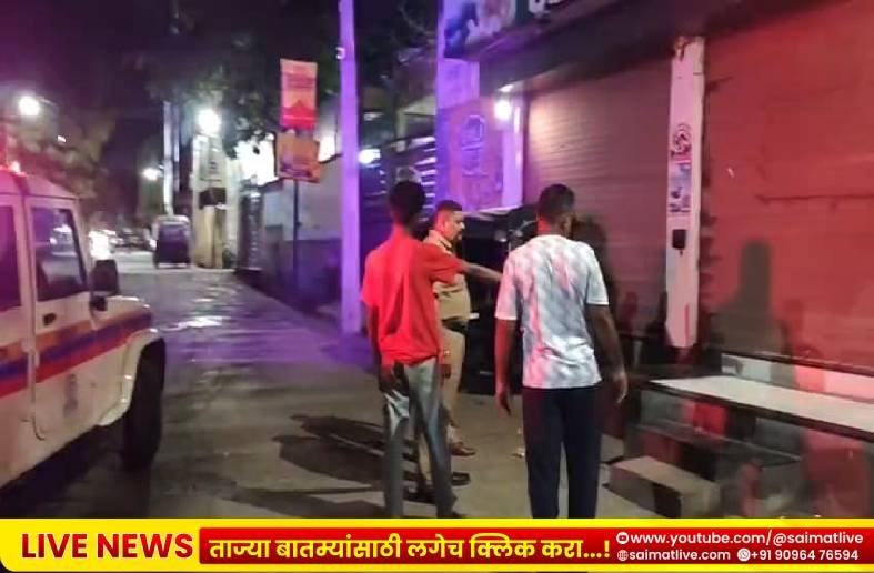 भुसावळात पुन्हा ‘गँगवार’चा भडका? हनुमान मंदिराजवळ तरुणावर भररस्त्यात गोळीबार; शहरात प्रचंड खळबळ