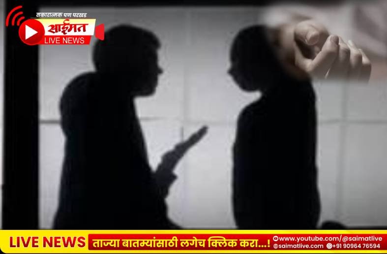 Shocking : प्रेमसंबंधातून पतीची गळा आवळून हत्या; पत्नी व प्रियकराविरुद्ध खुनाचा गुन्हा