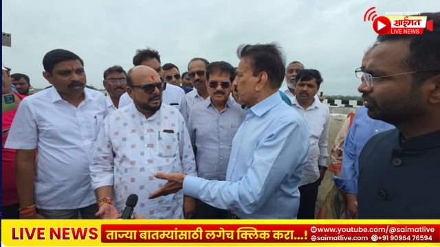 पाळधी–तरसोद बायपासवरील खचलेल्या पुलाची पालकमंत्री व जलसंपदा मंत्र्यांकडून पाहणी; तातडीने दुरुस्तीचे निर्देश