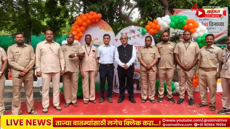 महावितरणच्या जळगाव परिमंडलात स्वातंत्र्य दिन उत्साहात साजरा
