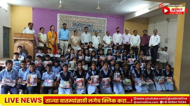 जळगाव पीपल्स बँकेकडून ६० विद्यार्थ्यांना शैक्षणिक साहित्य वाटप