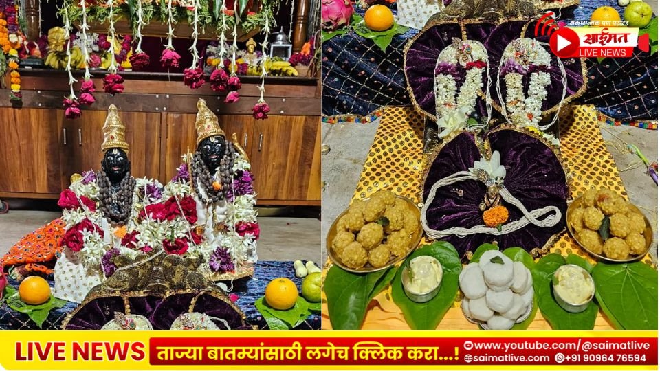 श्री बदरीनाथ मंदिरात नर-नारायण जयंती उत्साहात साजरी