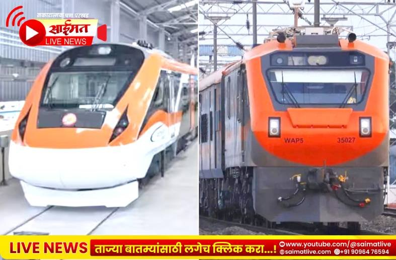 वंदे भारत की अमृत भारत? प्रवाशांनी गाडी निवडण्यापूर्वी हे जाणून घ्या