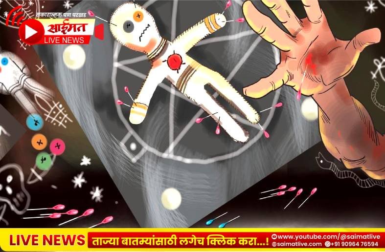 अंगणवाडीच्या आवारात संशयास्पद वस्तू आढळल्याने शिरूरमध्ये खळबळ; पालकांमध्ये भीतीचे वातावरण