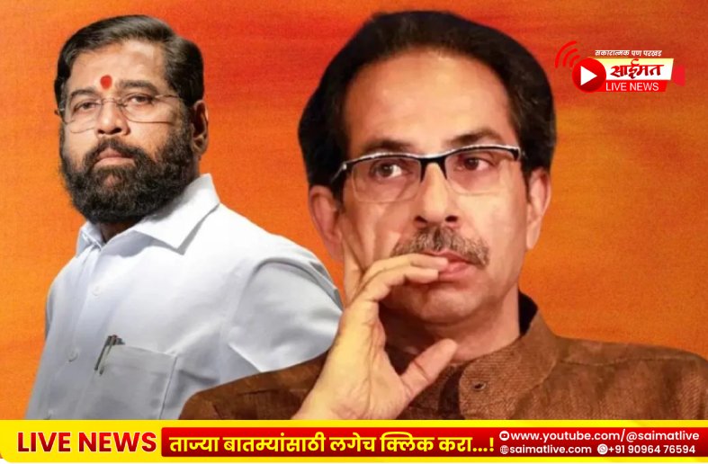 ‘शिवसेना’ चिन्हाबाबत उद्धव ठाकरेंचा ठाम विश्वास; “नाही मिळालं तर चिन्ह गोठवलं जाईल”