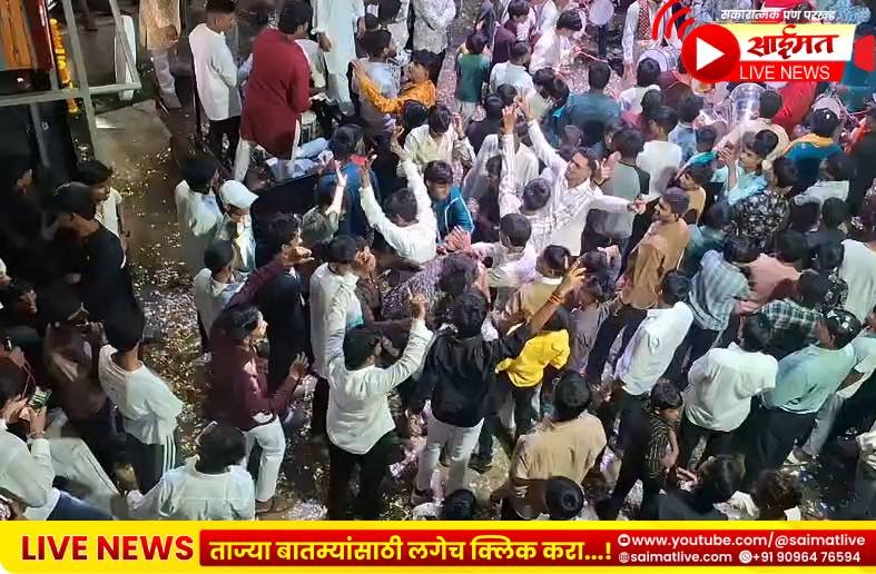 कांचन नगरात ‘जय जगदंबा मित्र मंडळा’तर्फे गणरायाचा पाटपूजन सोहळा उत्साहात; यंदा ‘इंधन बचाव’ देखावा साकारणार