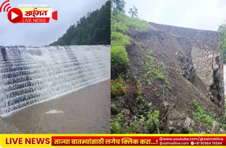 यावल तालुक्यातील निंबादेवी धरण १०० टक्के भरले