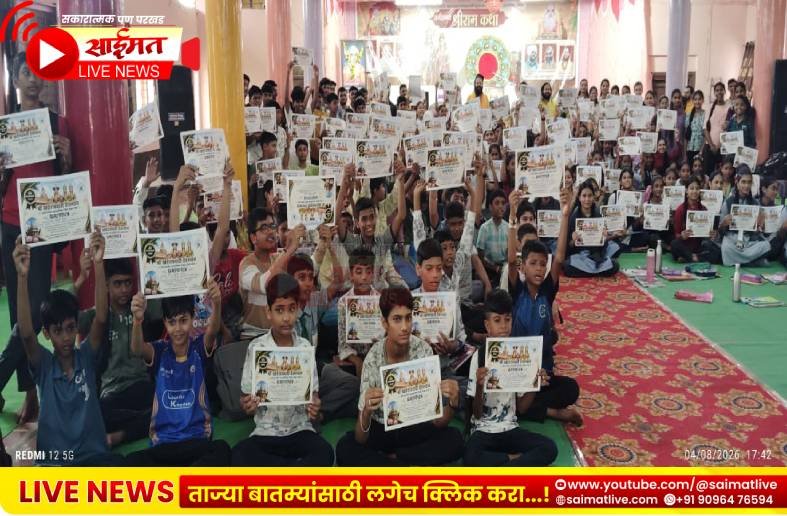 श्रीखंडोबा देवस्थानात भक्तीबरोबर ज्ञानाची गंगा आंतरशालेय निबंध स्पर्धा उत्साहात