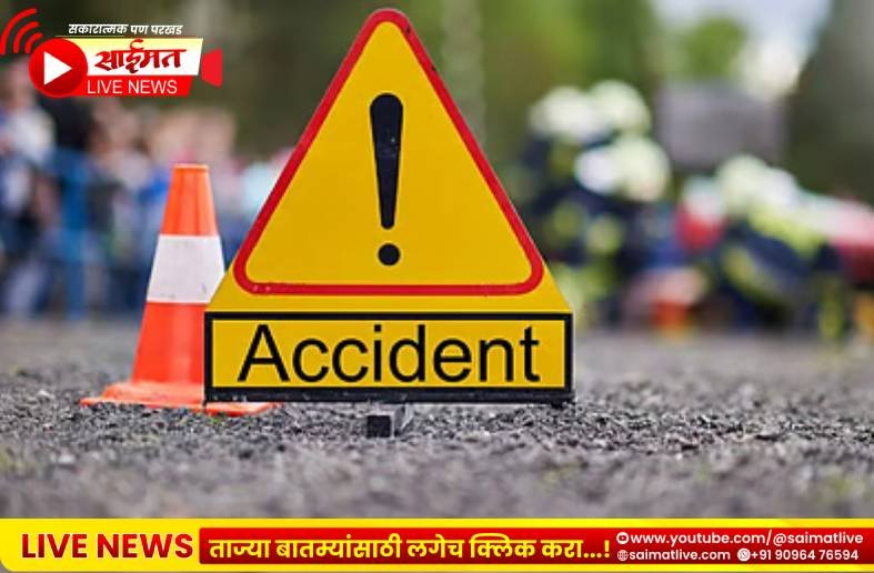 अमळनेर तालुक्यात दुर्दैवी अपघात भरधाव रिक्षेची पलटी