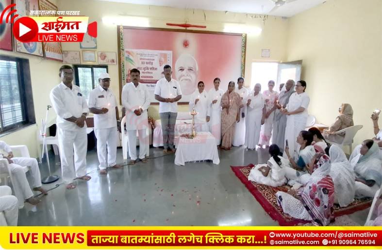 भडगावात ‘१० कोटी नशामुक्त भारत महाअभियान’चा शुभारंभ