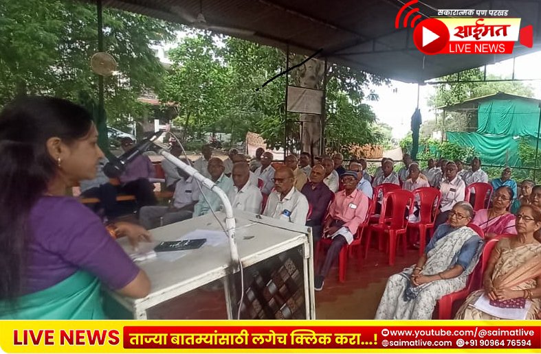 महिला घरदारासोबत धर्म व संस्कृती सांभाळण्यास समर्थ; वासुदेव ज्येष्ठ नागरिक संघाच्या सभेत रजनीताई सावकारे यांचे प्रतिपादन