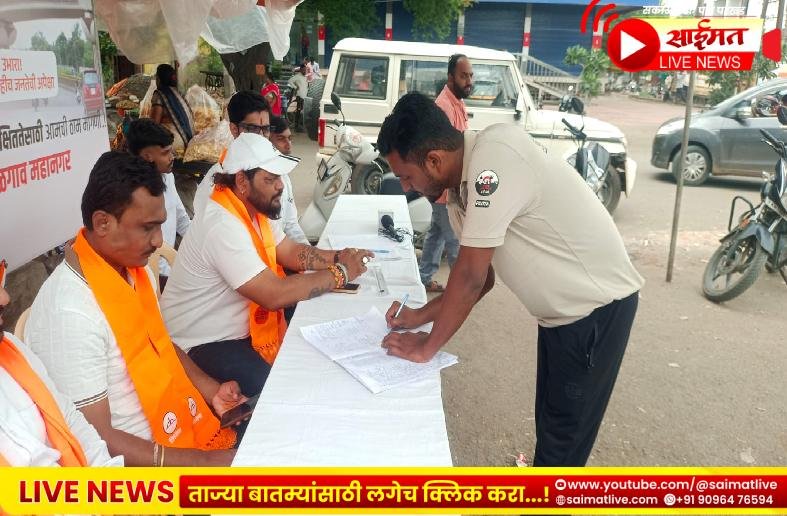 जळगाव: कालिंकामाता चौकात उड्डाणपुलासाठी शिवसेनेची (शिंदे गट) व्यापक स्वाक्षरी मोहीम; आंदोलनाचा इशारा