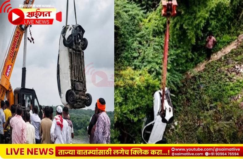 जळगाव : विदगावच्या तापी पुलावर पुन्हा अपघात; कार थेट नदीपात्रात कोसळली