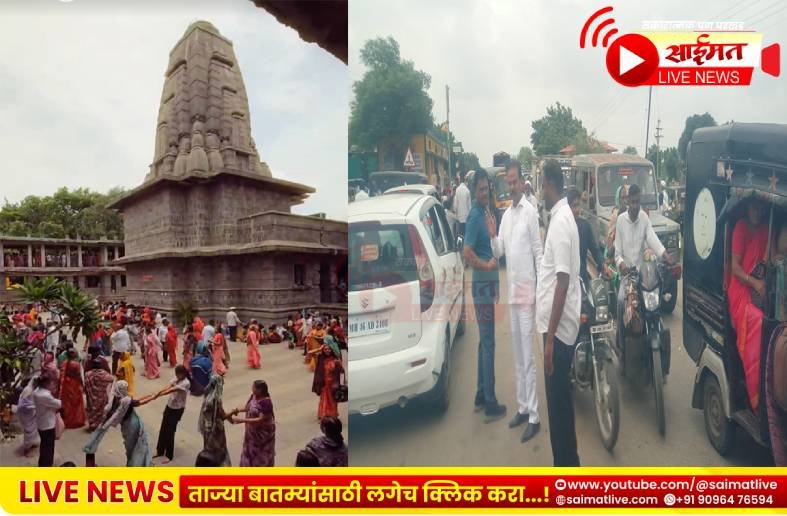 मुक्ताईनगरीत कामिका एकादशीला मुक्ताई दर्शनासाठी लाखोंची गर्दी; मंदिर परिसर भक्तिमय