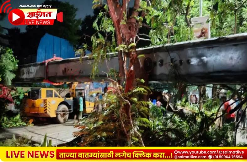 नवी मुंबई : वाशीत बांधकामाच्या ठिकाणी क्रेन कोसळली; कंटेनरचालक जखमी