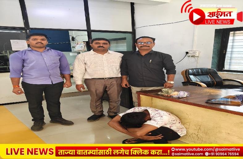 चाळीसगाव घरफोडी प्रकरणाचा छडा; एलसीबीची धडक कारवाई, संशयिताला अटक करून ४० हजारांची रोकड जप्त
