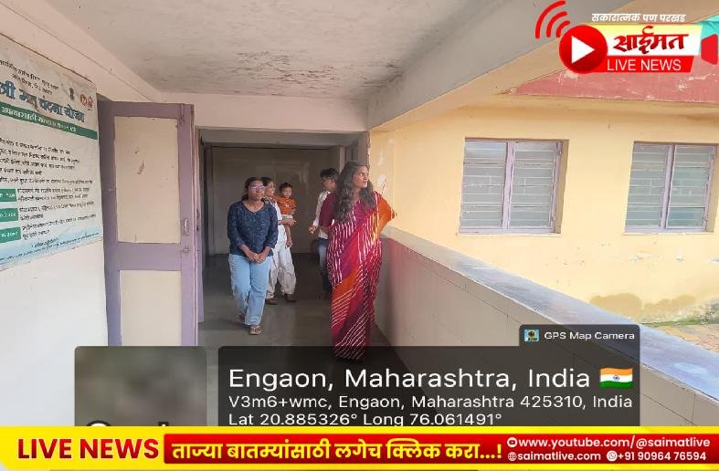 झेडपी मुख्य कार्यकारी अधिकारी करिश्मा नायर यांचा बोदवड दौरा; एणगाव आरोग्य केंद्राची अचानक पाहणी!