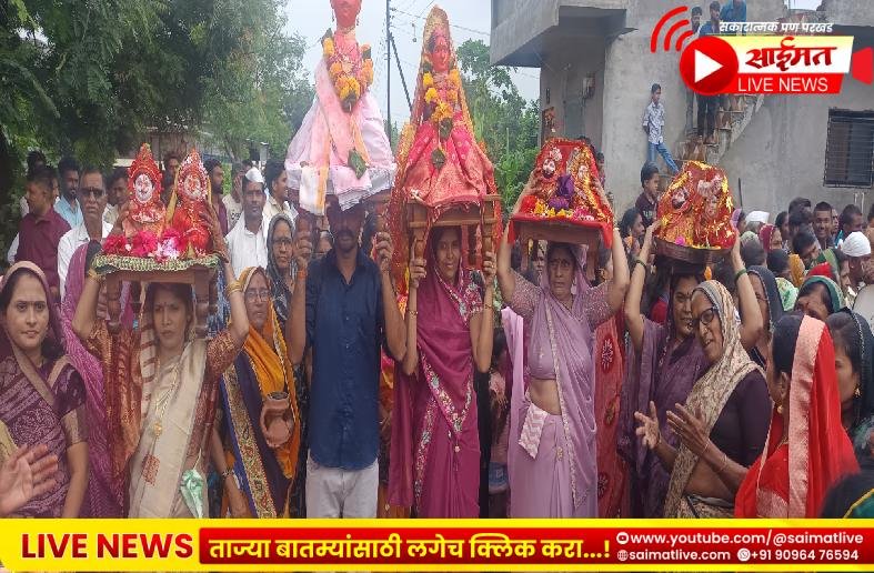 पाडळसेत कानबाई उत्सवाचा जल्लोष; ढोल-ताशांच्या गजरात निघाली भव्य मिरवणूक