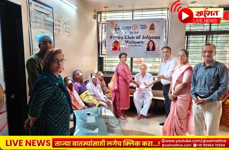 दृष्टीहीनतेच्या अंधारातून प्रकाशाकडे! रोटरी मिडटाऊन आणि डॉ. फिरके यांच्या पुढाकाराने ८ रुग्णांना मिळाली नवी दृष्टी!