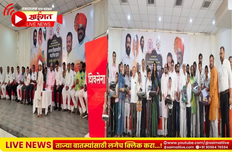 पाळधी, (ता. धरणगाव,): गरजू विद्यार्थ्यांच्या पाठीशी GPS परिवार; ७९२ विद्यार्थ्यांना मदतीचा आधार