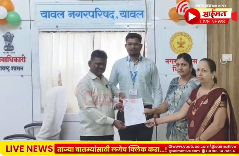 यावलमध्ये वृक्षतोडीचा धक्कादायक प्रकार; दोषींवर कारवाईची मागणी