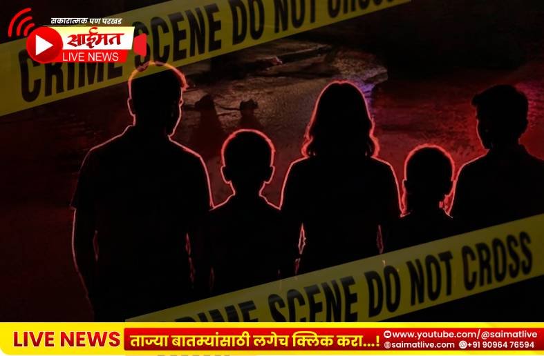 तलावात तरंगले एकाच कुटुंबातील पाच मृतदेह; आईसह चार मुलांच्या मृत्यूने बिहार हादरले